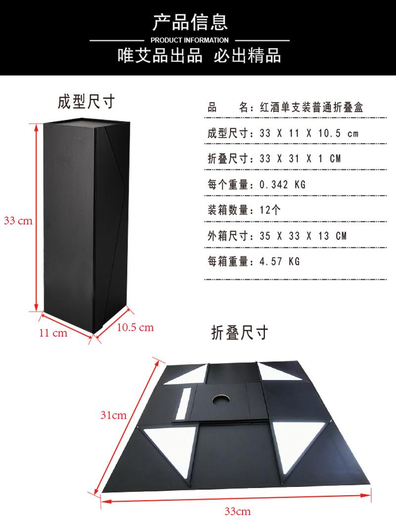 3- 产品信息.jpg