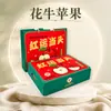Gansu Tianshui Manzana Huaniu Manzana Roja Huaniu Festival Caja de Regalo Compra Grupal Regalo de Regalo Artículos de Año Nuevo Beneficios Empresariales