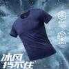 Playera de Seda de Hielo de Manga Corta para Hombre, Simple y Versátil, Verano, Cuello Redondo, Corte Slim, Sensación de Hielo, Manga Corta