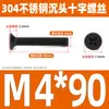 Tornillo de cabeza avellanada cruzada de acero inoxidable 304 negro, perno de cabeza plana, tornillo de alambre para máquina, tornillo pequeño M2.5M3M4M5M6M8