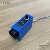 FAGD olho N fotoelétrico FUSB sensor de marca de cor máquina de fazer sacolas Fuan Maitai Bao sensor de correção 11 outros