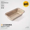 Juego de herramientas para hornear, moldes para pasteles, accesorios para horno, suministros para hornear, juego pequeño de pan para uso doméstico, molde para hornear apto para principiantes