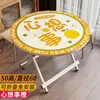Mesa de Picnic Redonda Pequeña, Mesa Plegable con Patrón Personalizado, Venta al por Mayor para el Hogar, Transmisión en Vivo de Comercio Electrónico, Plegable, Lujo Ligero