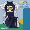 Traje de baño de dos piezas para niños de Minecraft Enderman, corte holgado para niños de talla grande, conjunto de traje de baño para niños talla mediana y grande