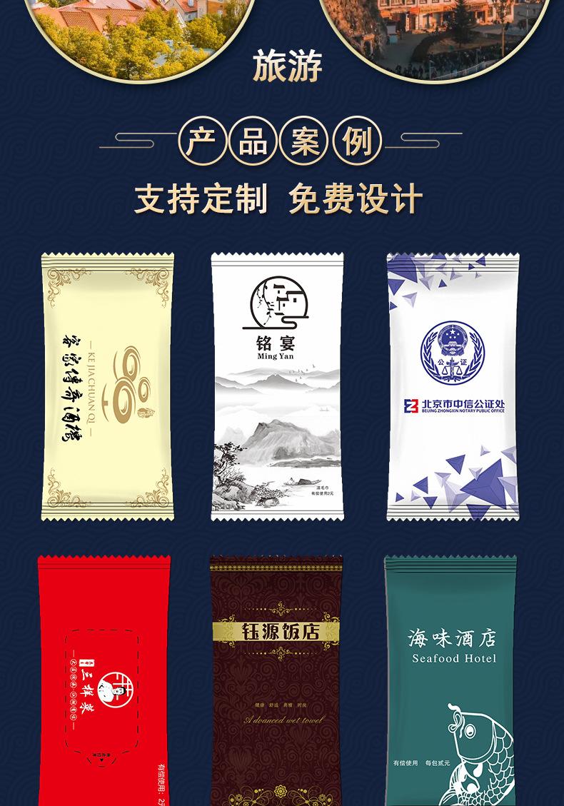 详情图_05