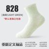 Calcetines Deportivos Antibacterianos y Resistentes al Olor de Media Pantorrilla al por Mayor para Mujer, Absorbentes de Sudor, Algodón Transpirable, Transpirables y Modernos para Primavera y Verano