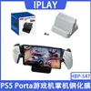 Base de carga portátil con contacto para PS5 Portal, nuevo cargador portátil para PS5 HBP-547