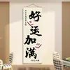 Artículos de Decoración de Pared para Salas de Juegos, Tapiz Colgante, Montaje de Fondo de Sala de Mahjong Estilo Chino, Pósters Creativos, Arte de Pared de Cultura del Ajedrez