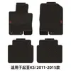Comércio Exterior Atacado é Adequado para Kia K3/K5 Peça Única Impermeável e Durável Látex PVC Tapetes de Chão Específicos para Carro
