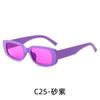 2024 Nuevo Color Caramelo Europeo y Americano Gafas de Marco Pequeño Gafas de Sol Moda de Mujer Tendencia Retro Venta al por Mayor Transfronteriza Impresión de Logotipo