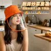 Máscara de Cozinha, Escudo Anti-respingos de Óleo e Anti-fumaça para Cozinha, Proteção Facial Completa para Cozinhar, Protetor Facial Transparente Ampliado