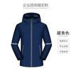 Roupas de Trabalho Refletivas Roupas de Corrida Logo Personalizado Roupas de Outono e Inverno Jaqueta de Ferramentas para Homens e Mulheres Corta-vento Espesso com Forro de Lã Quente