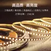 Luz lineal LED de 5 mm de bajo voltaje 12v24v de alto brillo 180 leds 2835 tira de luz para gabinete armario coche lineal