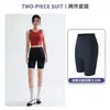 Conjunto de colete esportivo de alta intensidade para mulheres, sutiã à prova de choque para corrida e fitness, colete de yoga com costas cruzadas, novo modelo 2026