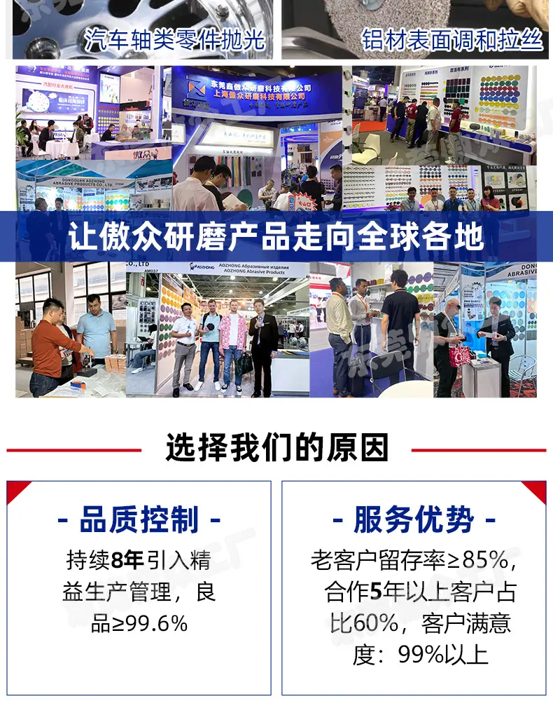 转矩定制详情_11.jpg