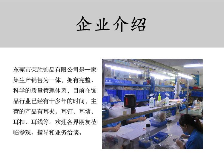 详情图_14.jpg