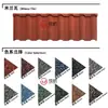 Tejas Metálicas de Piedra de Color Tejas Galvanizadas Engrosadas Tejas Ligeras para Techos de Villas Tejas Asfálticas Tejas de Resina Impermeables y Aislantes Térmicos
