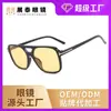 Gafas de Sol de Marco Cuadrado Nuevas 2025 Protección UV Tendencia Retro Color Gelatina Lente Oceánica Doble Puente Estilo Piloto