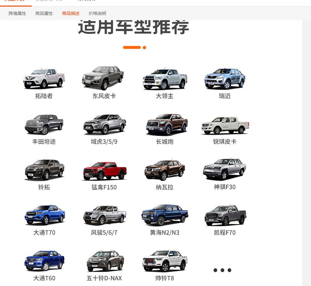 卷帘盖
