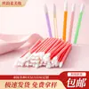 Pincel de labios de maquillaje de belleza personalizado, pincel de labios de mango hueco desechable, hisopo de maquillaje conveniente, pincel de maquillaje para lápiz labial y brillo de labios