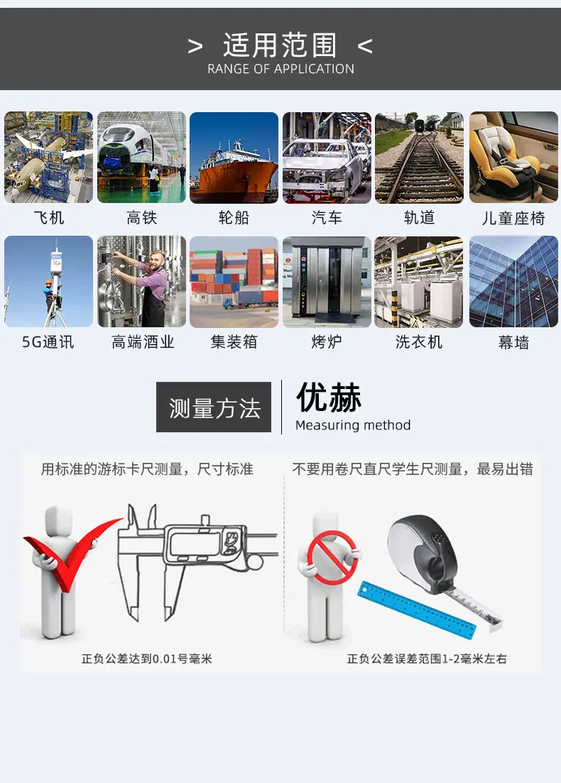 不锈钢沉头_05.jpg
