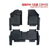Alfombrillas de Suelo para Coche 5D de TPE para Todo Clima, Hechas a Medida, Calidad de Exportación, 3.5 mm, Baojun Rm-5