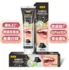 Fábrica de Origen de Pasta de Dientes Transfronteriza 110ml Menta Herbal Cadena de Suministro de la Empresa Lista de Pastas de Dientes Transfronterizas