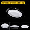 Prato de arroz branco de imitação de porcelana prato oval prato de cintura prato de melamina louça retangular prato de peixe panela quente loja prato de lanche de plástico