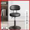 Taburete de bar con altura y respaldo ajustables, silla de bar moderna minimalista, taburete alto giratorio para mostrador de caja, taburete para barra de bar