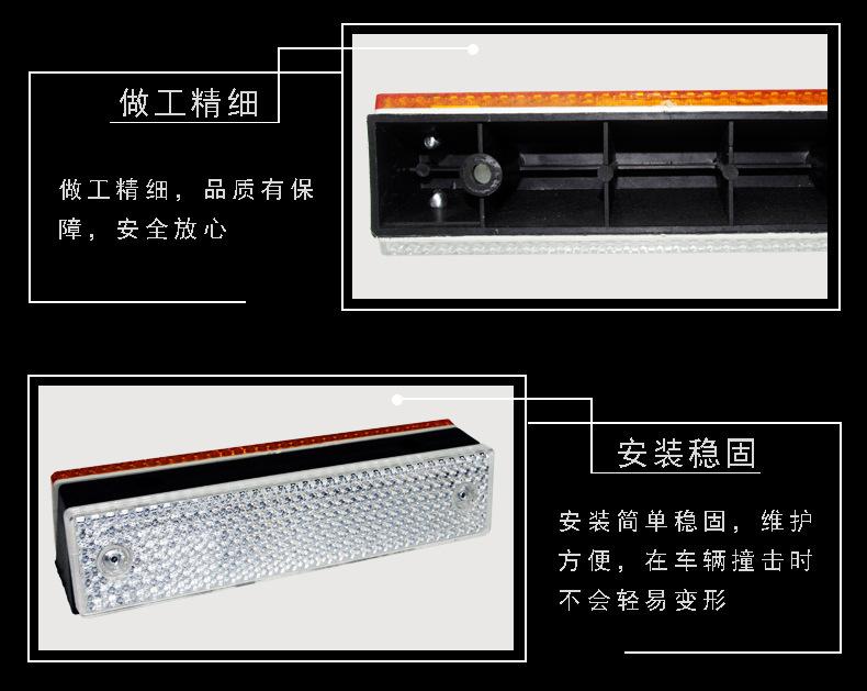 单双面长方形轮廓标反详情图06
