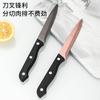 Cuchillo para carne de Amazon, de acero inoxidable y mango de plástico, afilado, para hotel, multiusos, para comida occidental, cuchillo para carne dentado.