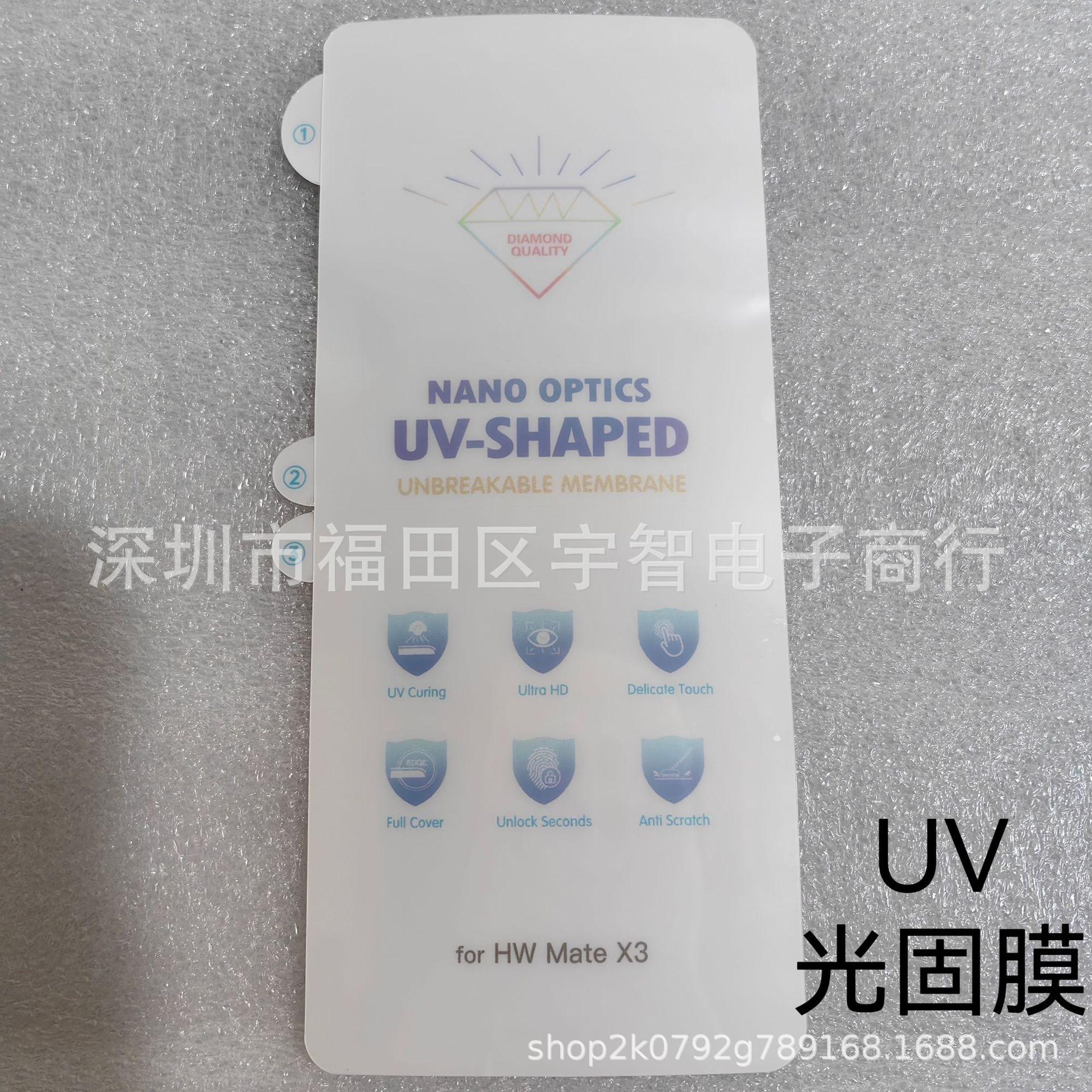 微信图片_20230701155032