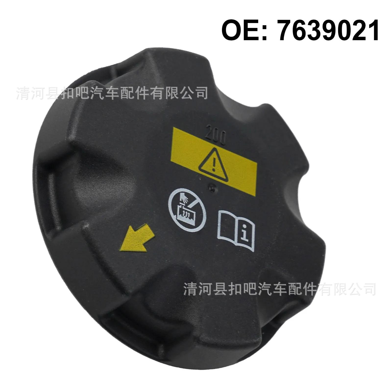 Tapa-de-llenado-para-tanque-de