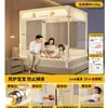 2026 Nuevo Modelo Mosquitero Ajustable Anticaídas para Dormitorio del Hogar, Base Completa, No Requiere Instalación, Barandilla de Cama para Bebé y Niño Cubierta Completa