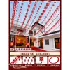 Un juego completo de guirnaldas decorativas para una boda rústica en un patio, con largos caracteres "feliz" colgantes, para casas de autoconstrucción
