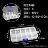 Caja de Plástico Transparente con Hebilla Azul Fija de 10 Compartimentos Organizador de Empaque para Uñas Caja para Empaque de Piezas de Muestra Caja para Empaque de Equipo de Pesca