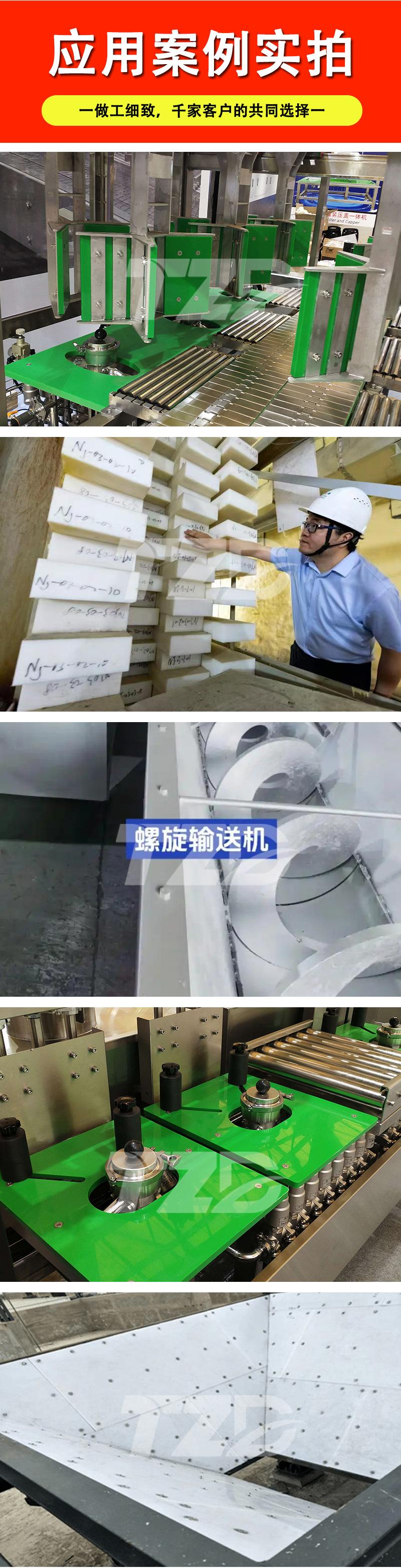 超高板_04.jpg
