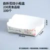 Caja de Cartón Tipo Barco para Brochetas de Barbacoa, Tarjeta Blanca Laminada Desechable del Fabricante, Tarjeta de Vaca, Caja Plegable Gratis para Snacks de Comida Frita