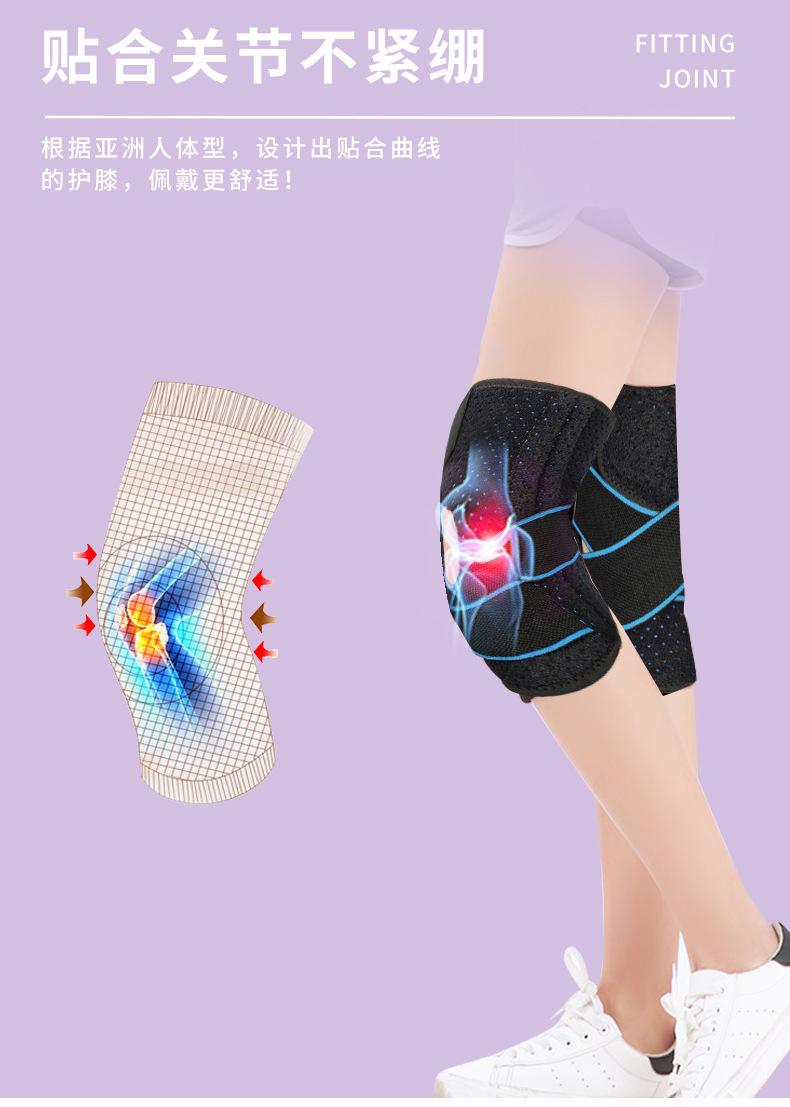 护膝详情_06.jpg