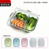 Fiambrera de vidrio apta para microondas, recipiente sellado con tapa para refrigerador, ideal para llevar el almuerzo al trabajo, caja para conservación de alimentos