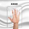 Para 2025 ipad carcasa protectora transparente 2024 11 pro13 air6air13IPAD carcasa de material