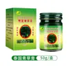 Fuente Mayorista de Ungüentos Herbales, Ungüentos de Hierba Morada, Aceites Herbales para Adultos y Niños, Aceites Refrescantes, Ungüentos Antibacterianos, Ungüentos Medicinales Herbales al por Mayor