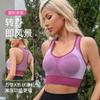 Nuevo Estilo Hermoso Sujetador Deportivo de Espalda con Colores Contrastantes para Mujer, de Soporte, Cómodo, Transpirable, a Prueba de Impactos para Fitness y Running, Mayoreo