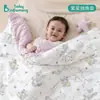Liquidação de Itens Descontinuados com Pequenos Defeitos, Almofada Doce Calmante Classe A, Manta, Toalha de Banho, Sling para Bebê, Trocador Portátil, Saco de Dormir para Bebê