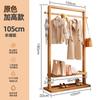 Cabide de madeira maciça Piso Quarto Cabide Sala de estar Simples Moderno Novo Estilo Chinês Homestay Cabide Novo Produto
