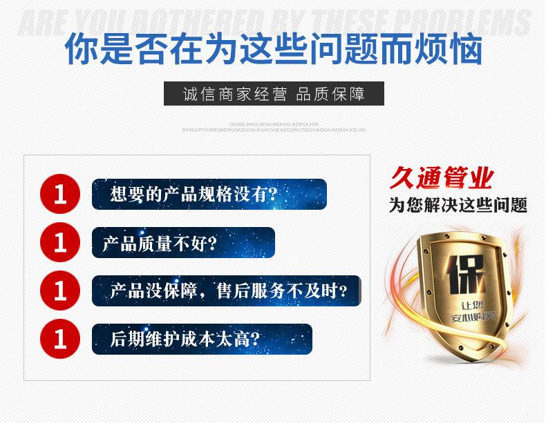 陶瓷复合管_04.jpg