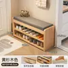 Taburete zapatero de madera maciza para puerta, almacenamiento doméstico, banco para sentarse en apartamentos pequeños, zapatero de almacenamiento, taburete para sentarse integrado