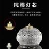 Lámpara de Mantequilla de Loto de Buda Lámpara de Aceite Líquido Lámpara de Protección Ambiental Lámpara de Vela para Templo en Casa Lámpara de Loto 24 Horas