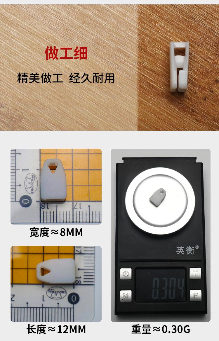 塑料拉头30_06.jpg
