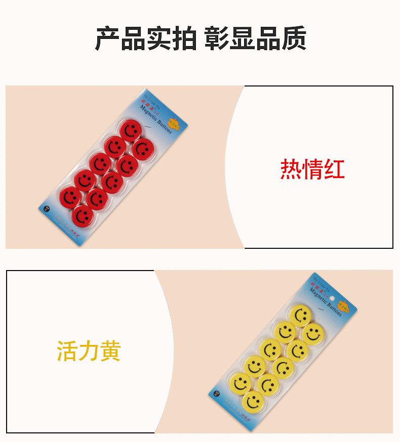 表情磁粒排装详情页1_12.jpg